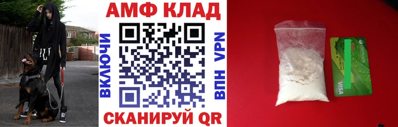 АМФ Premium  Апрелевка 