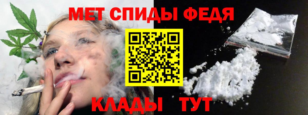 Амфетамин 97%  Amphetamine  Апрелевка  Вход с VPN 