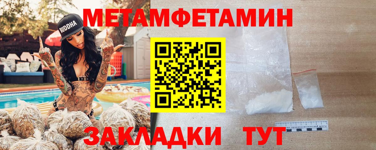 Амфетамин Premium Апрелевка
