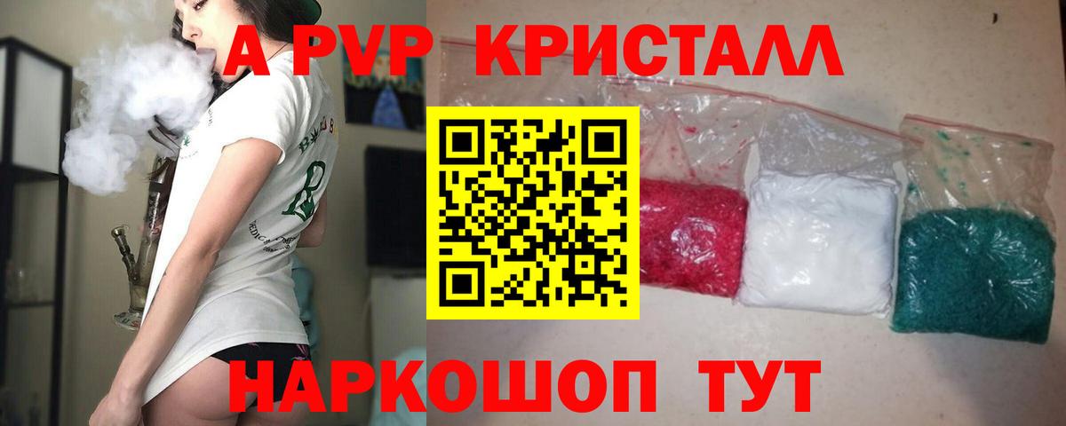 А ПВП СК КРИС Апрелевка