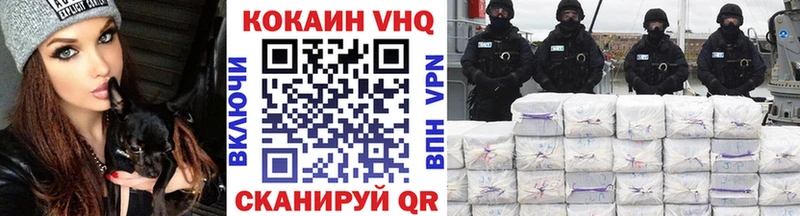 наркотики  Апрелевка  КОКАИН Перу 