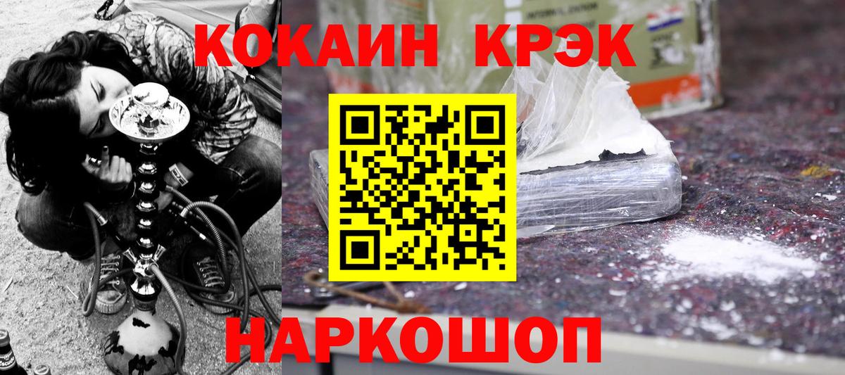 Апрелевка  КОКАИН Эквадор  Вход с VPN 