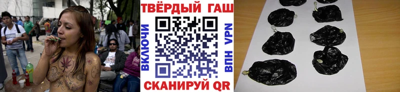 дарк нет официальный сайт  купить   Апрелевка  Гашиш хэш 