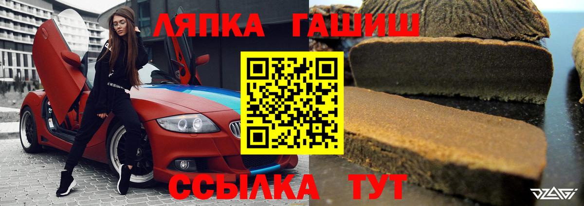 Гашиш убойный Апрелевка