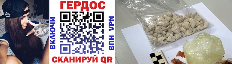 Героин VHQ hydra зеркало Апрелевка как найти