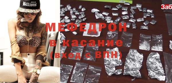 первитин Костерёво
