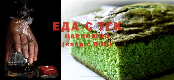 экстази Алзамай