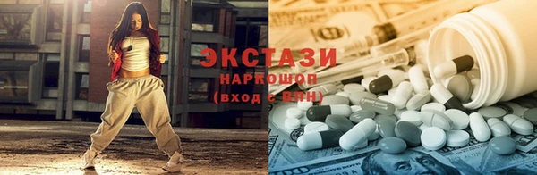 экстази Алзамай