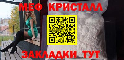 меф Азнакаево