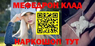 соль курить ск Абакан