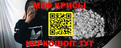 соль курить ск Абакан