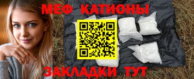 соль курить ск Абинск