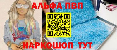 соль курить ск Абакан