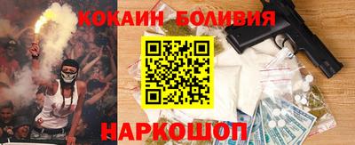 соль курить ск Абинск