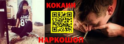 соль курить ск Абакан