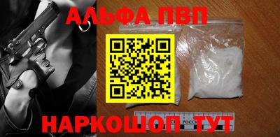 меф Азнакаево