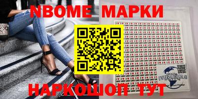 соль курить ск Абакан