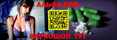 соль курить ск Абинск