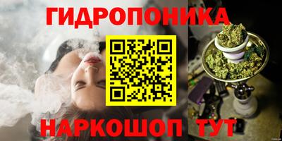 соль курить ск Абинск
