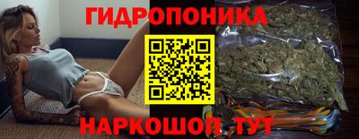 соль курить ск Абинск