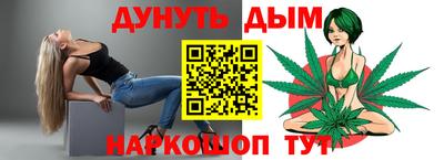 соль курить ск Абакан