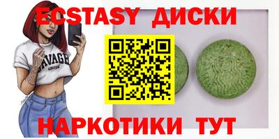 соль курить ск Абинск