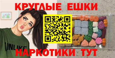 меф Азнакаево