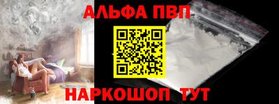 соль курить ск Абакан