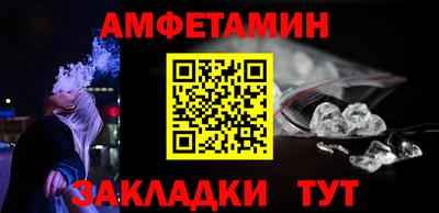 соль курить ск Абакан