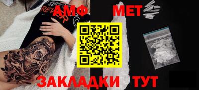 соль курить ск Абакан