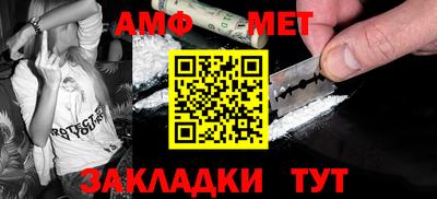 меф Азнакаево