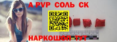 соль курить ск Абинск