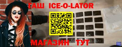 меф Азнакаево
