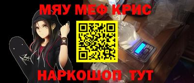 соль курить ск Абакан