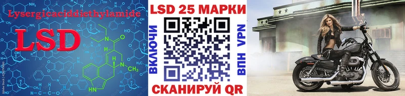 блэк спрут ссылка  наркошоп  Апрелевка  Лсд 25 экстази кислота 