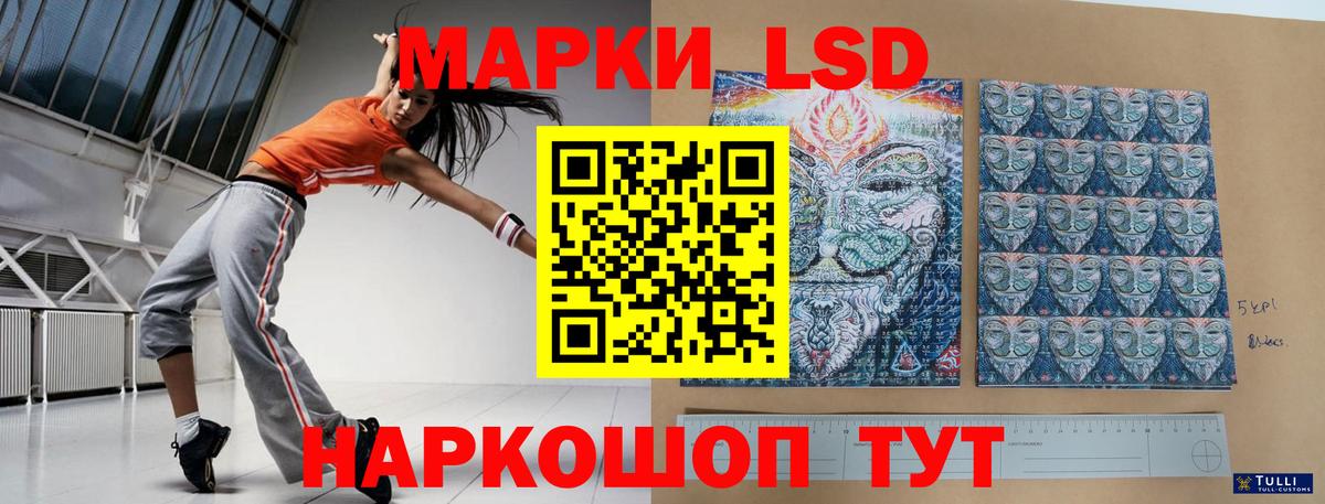 LSD-25 экстази ecstasy  ссылка на мегу зеркало  Апрелевка  Вход с VPN 