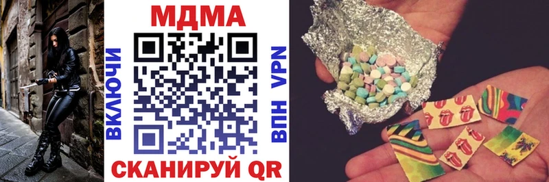 МДМА Molly  купить закладку  Апрелевка 