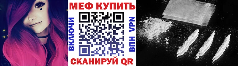 Мефедрон 4 MMC  где купить   Апрелевка 