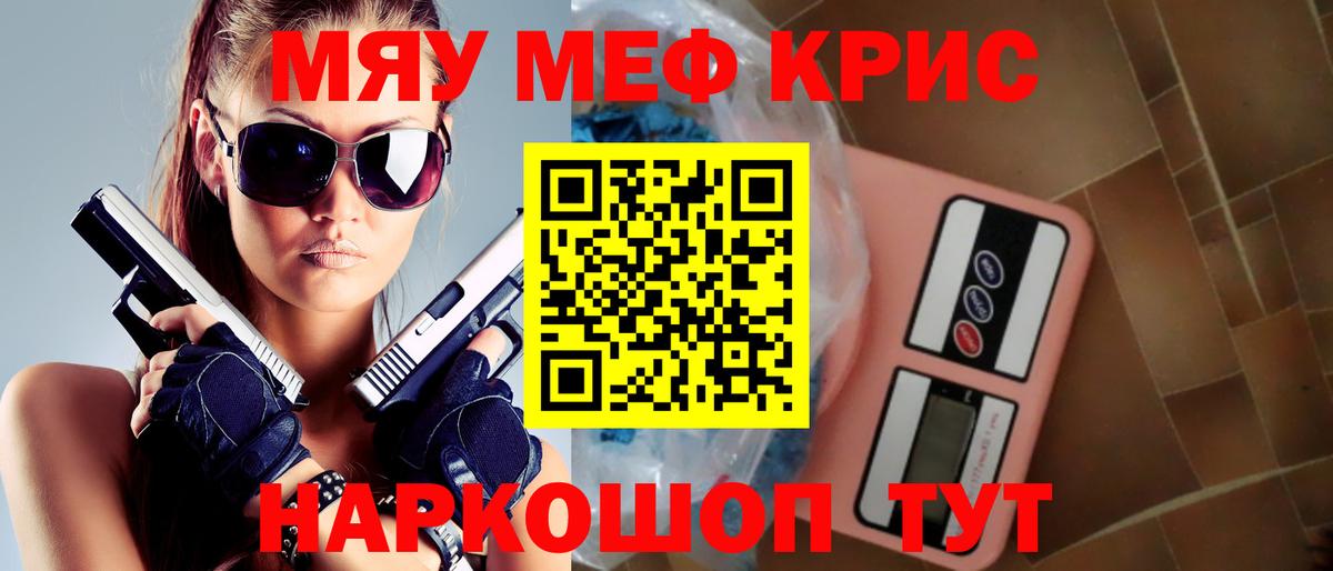 Меф VHQ  MEGA зеркало  Апрелевка  Мефедрон VHQ  Вход с VPN 