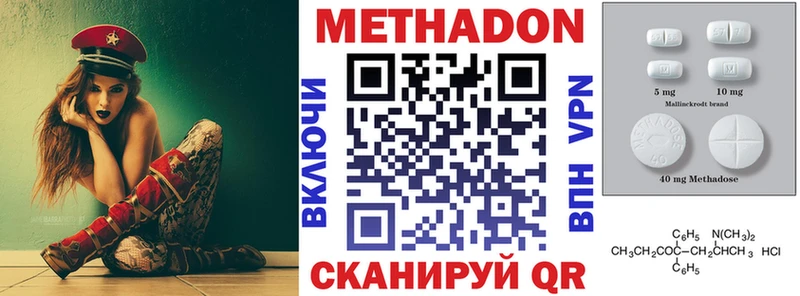 Метадон VHQ  мега ССЫЛКА  Апрелевка  где можно купить  