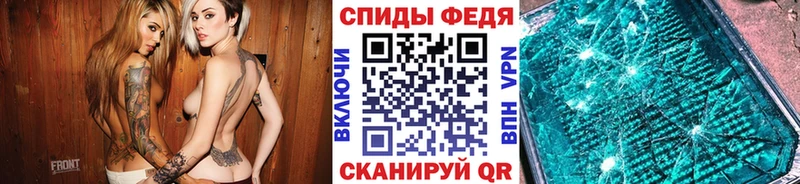 Первитин мет  купить наркоту  Апрелевка 