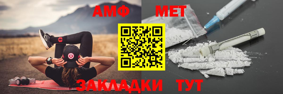 Апрелевка  Метамфетамин кристалл  Вход с VPN 