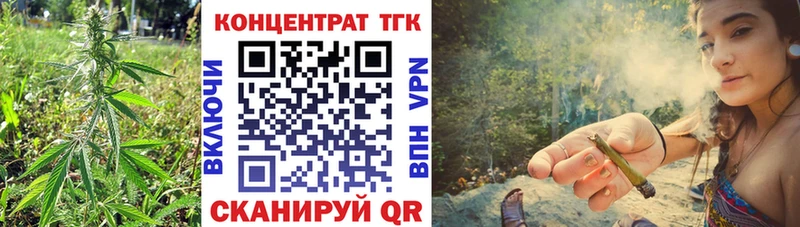 закладка  Апрелевка  Дистиллят ТГК вейп 