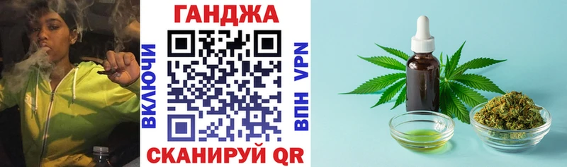 гидра ссылка  нарко площадка официальный сайт  Каннабис сатива  Апрелевка 