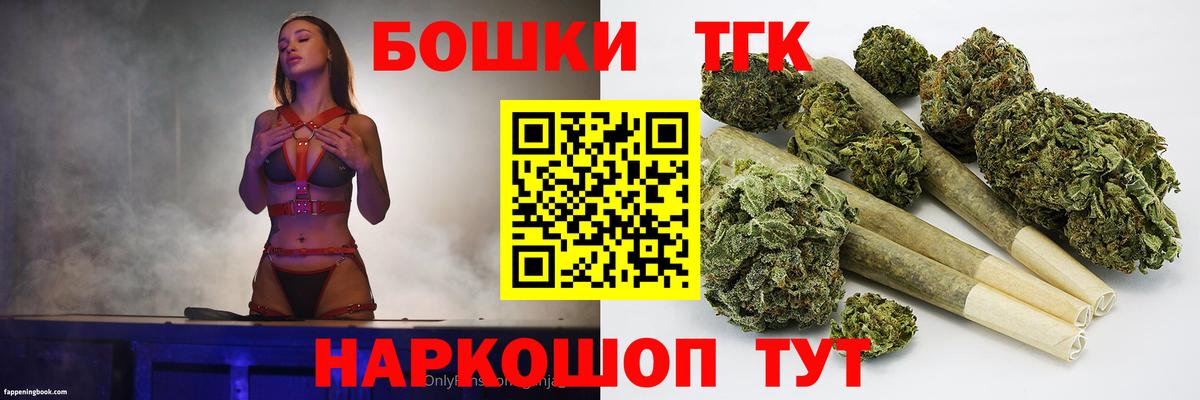 Марихуана план Апрелевка