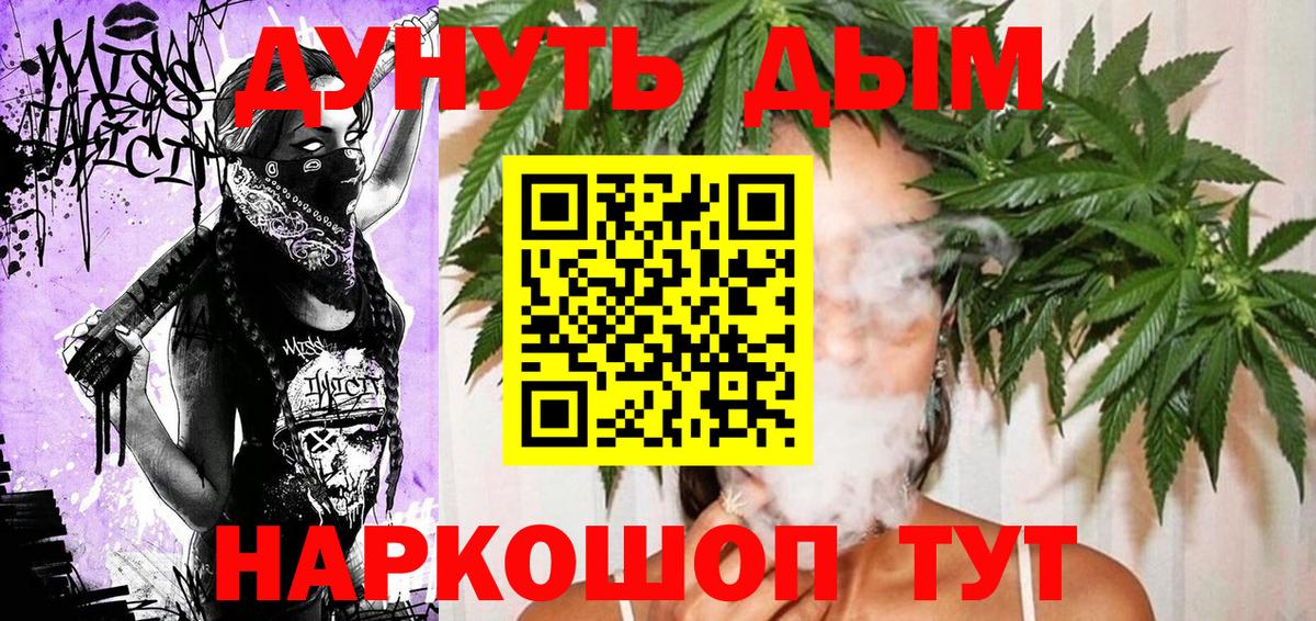 Бошки марихуана марихуана  Вход с VPN  Апрелевка  Бошки Шишки ГИДРОПОН  Бошки марихуана Ganja 